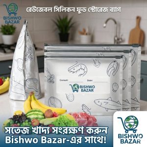 (৫০ পিস) Aluminum Foil Zip Lock Bags