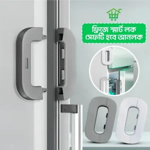 ২ সেট (৪ পিস) Refrigerator Lock