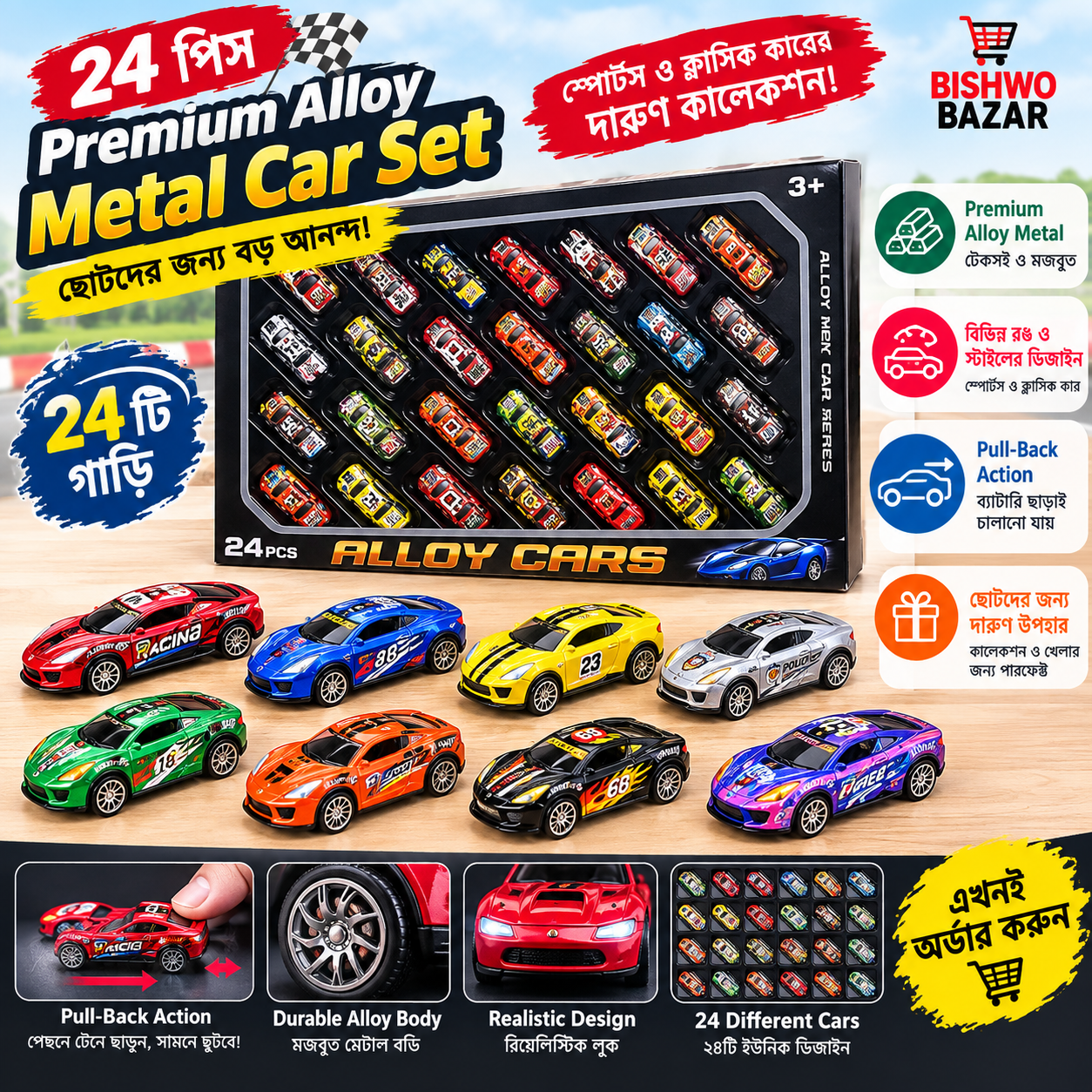 24 Pcs Mini Alloy Metal Body Car